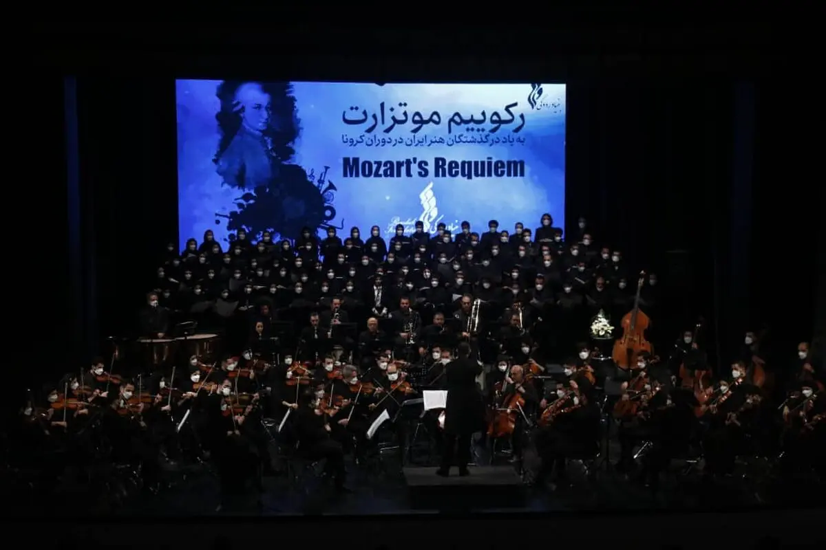  پس از دوسال تعطیلی، اولین کنسرت به یاد هنرمندان درگذشته کرونا برگزار شد/ گلایه‌های فاطمه معتمدآریا و حسین علیزاده از بی‌توجهی به هنر و هنرمندان