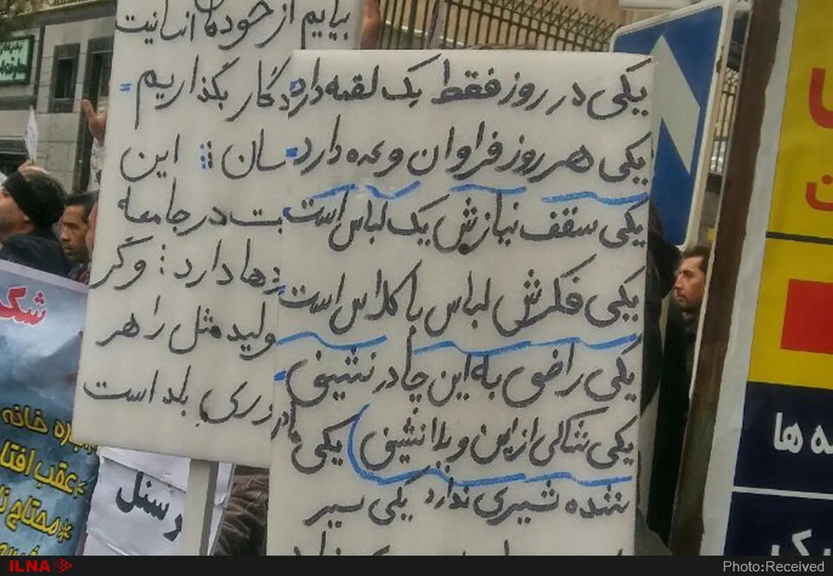 بیست‌و‌چهار تجمع صنفی طی یک‌سال اخیر برگزار کرده‌ایم