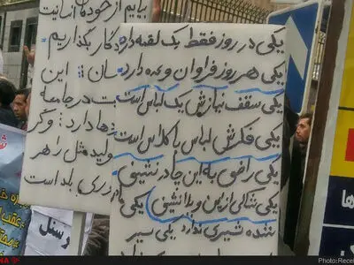 بیست‌و‌چهار تجمع صنفی طی یک‌سال اخیر برگزار کرده‌ایم