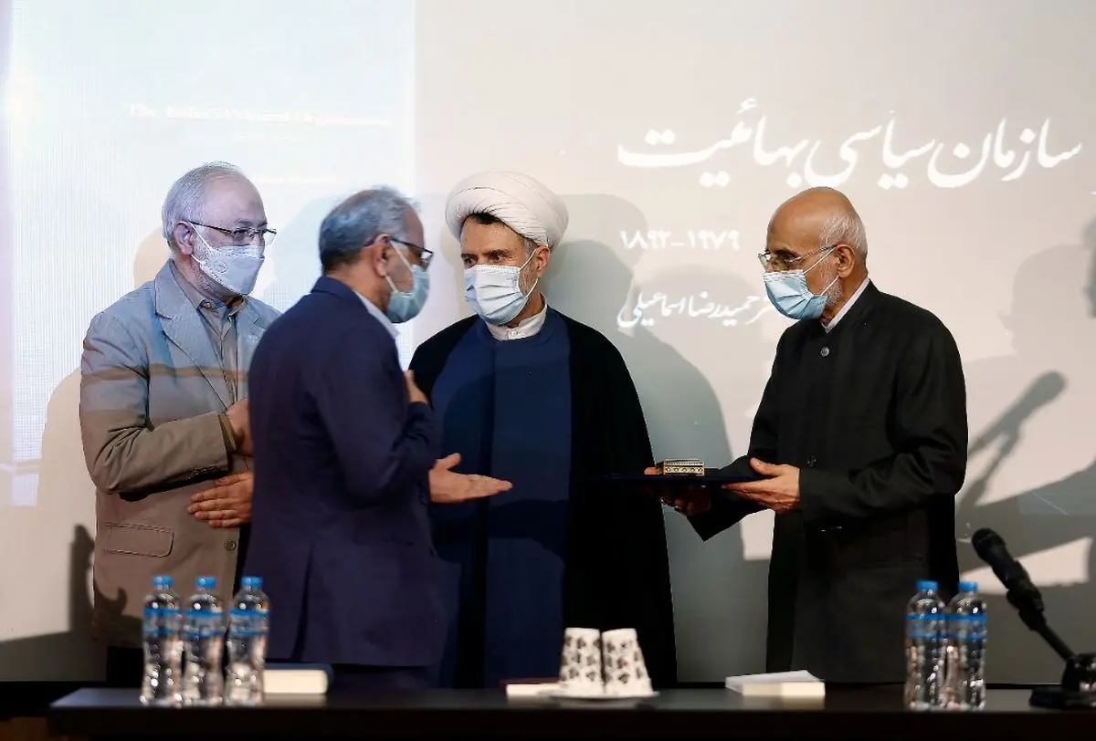 کتاب‌های«سازمان سیاسی بهائیت»،«پهلوی ستایی در ترازوی تاریخ» و«معماران  نظری حکومت خودکامه» رونمایی شدند
