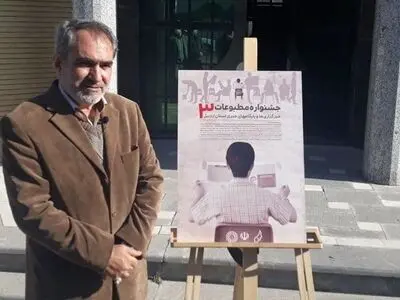 فاصله گرفتن مطبوعات و رسانه از مطالبه‌گری، فاجعه است/  افراد غیرمرتبط با باج خواهی چهره رسانه را مخدوش می کنند