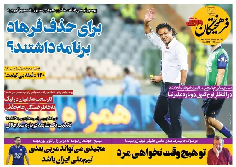 گالری