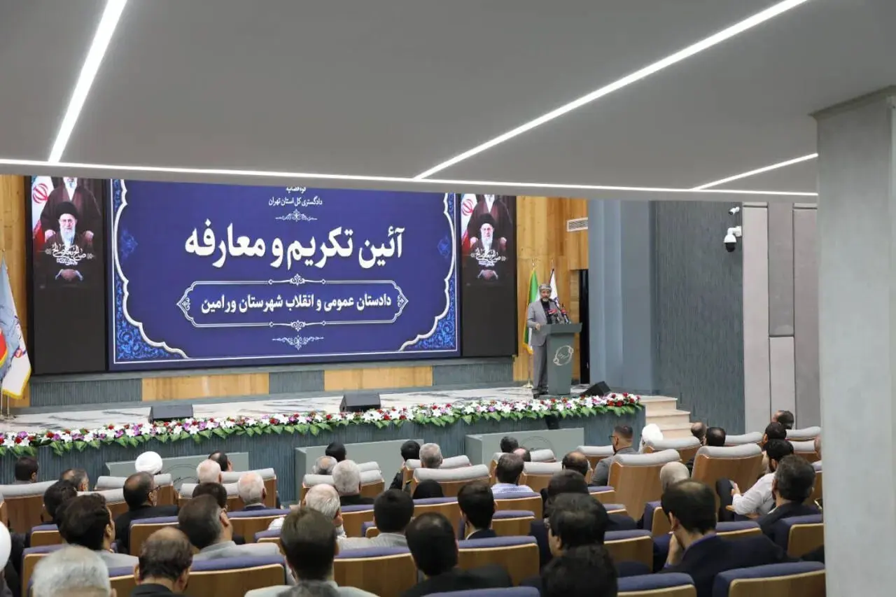 رئیس کل دادگستری تهران: