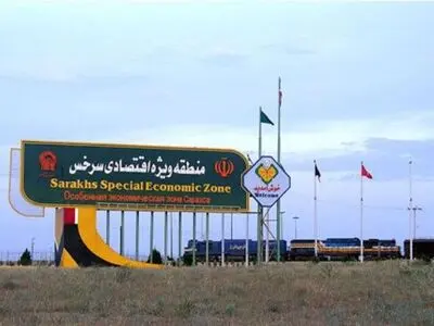 طرح جامع منطقه آزاد سرخس تدوین می‌شود