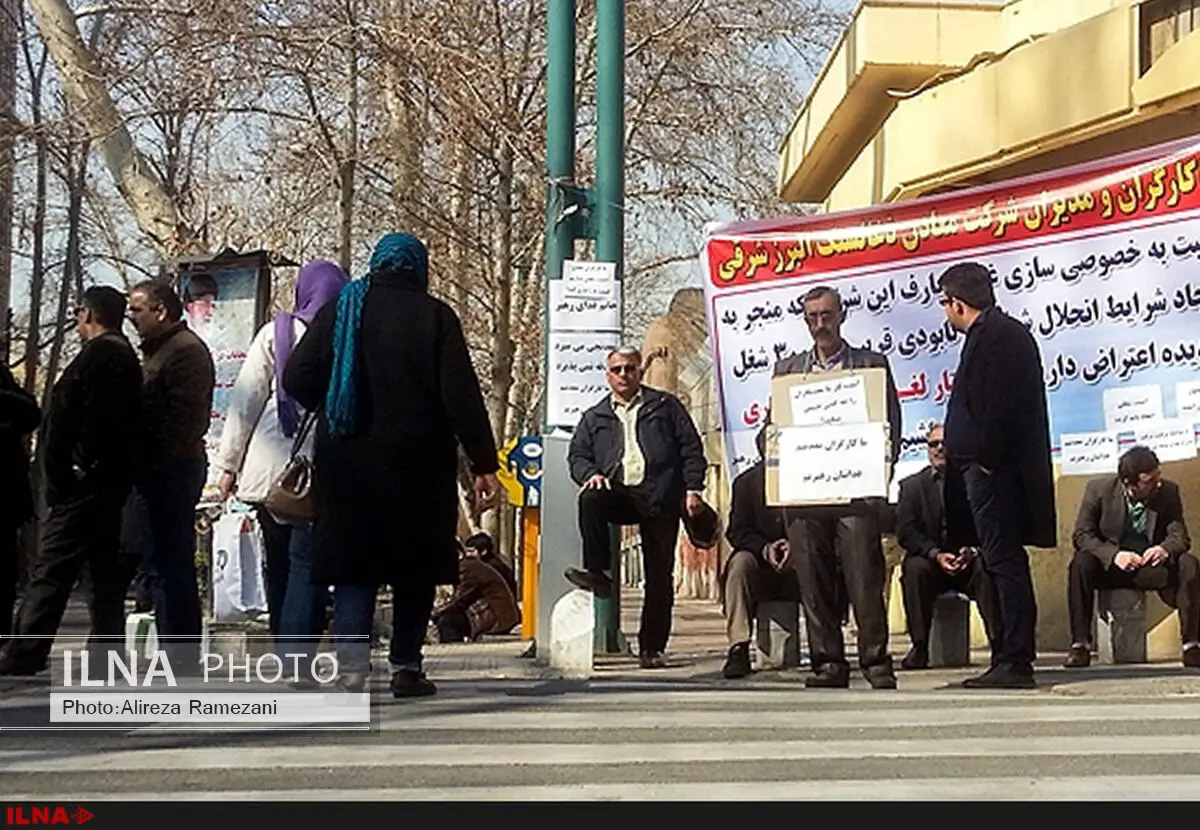 کارگران البرز شرقی با وعده رسیدگی به تجمع خود خاتمه دادند