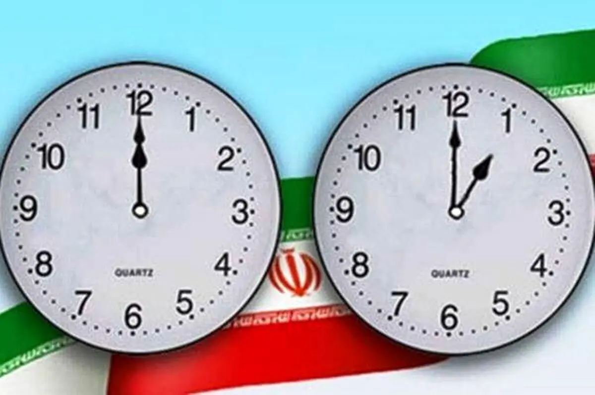 بررسی لایحه اختیار دولت در تغییر ساعت رسمی کشور در کمیسیون اجتماعی