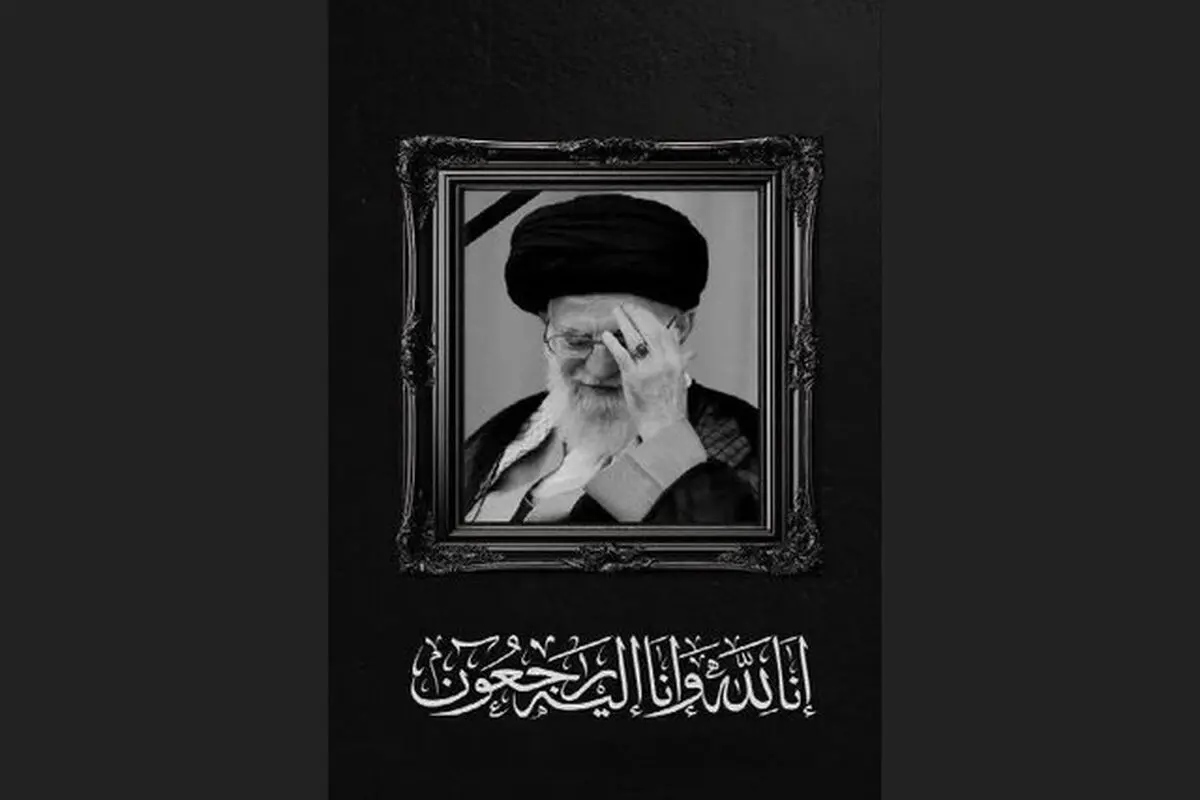 زمان دقیق برنامه وداع با پیکر رهبر شهید انقلاب به‌زودی اعلام می‌شود