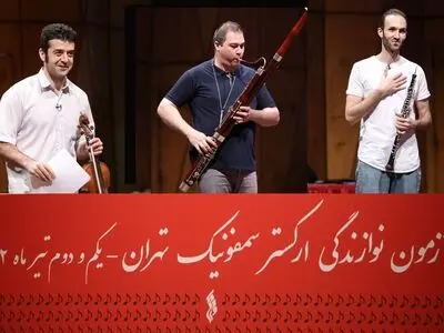 ۳ نوازنده در آزمون نوازندگی بنیاد رودکی نمره کامل گرفتند