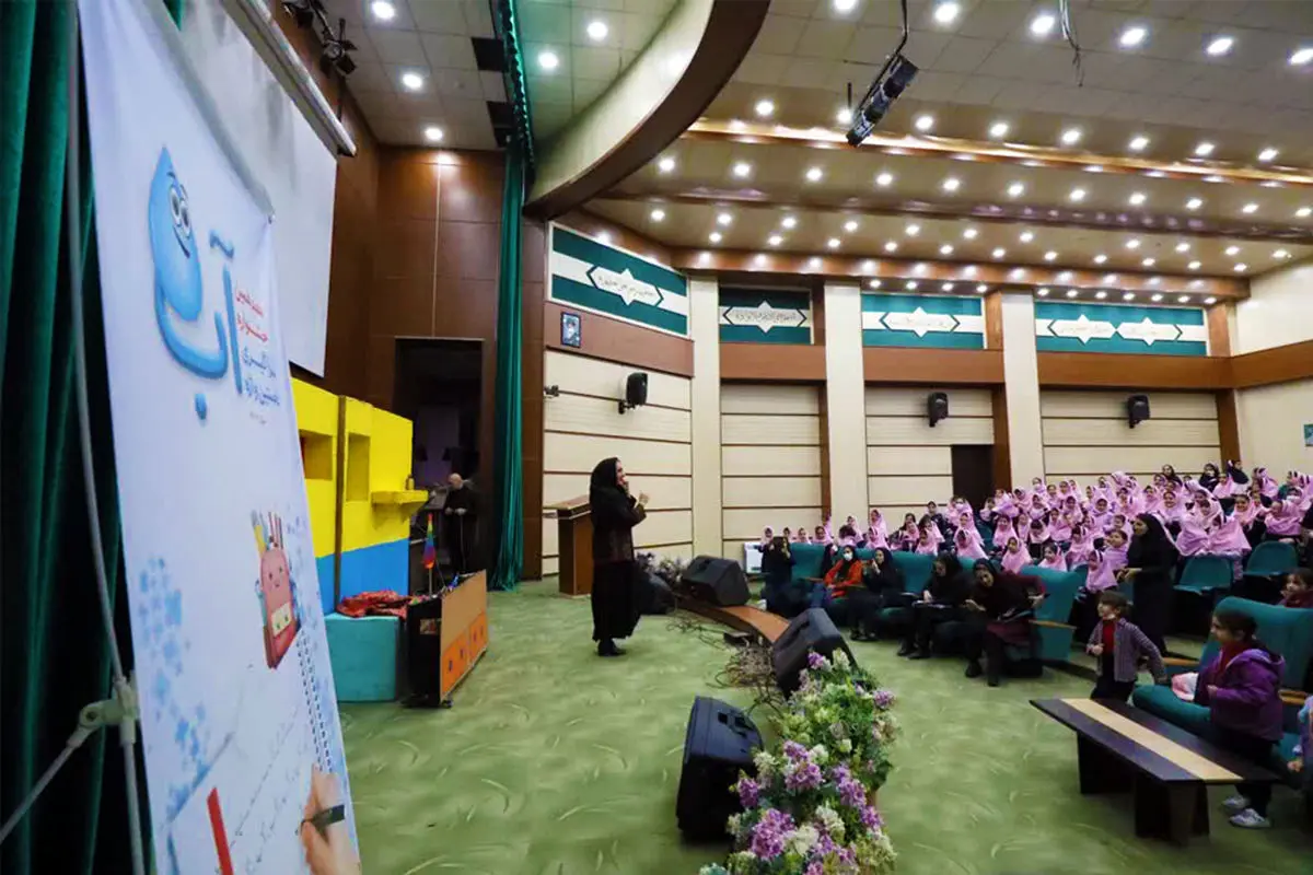 آموزش هنرمحور؛ کارآمدترین ابزار نهادینه‌سازی فرهنگ مدیریت مصرف آب