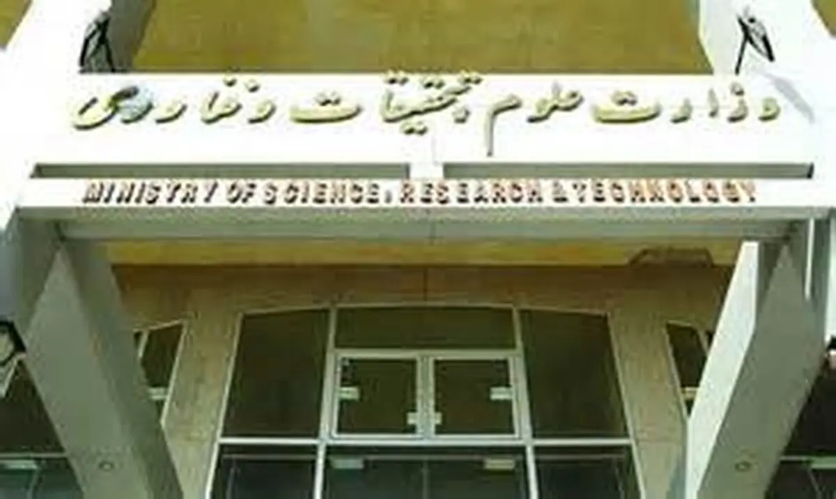 اعلام نتایج نهایی رسیدگی به پرونده بورسیه‌ها/ ادامه تحصیل ۳۷۱ مربی پیمانی مشکل قانونی دارد