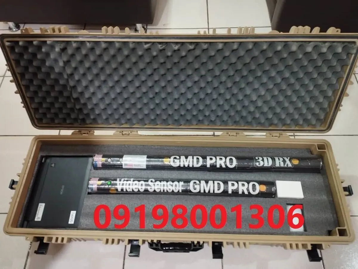 اسکنرجی ام دی پرو g.16.v300pro