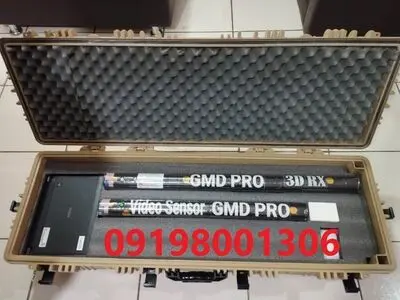 اسکنرجی ام دی پرو g.16.v300pro