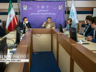 نشست خبری شهرداری تهران ویژه ماه مبارک رمضان