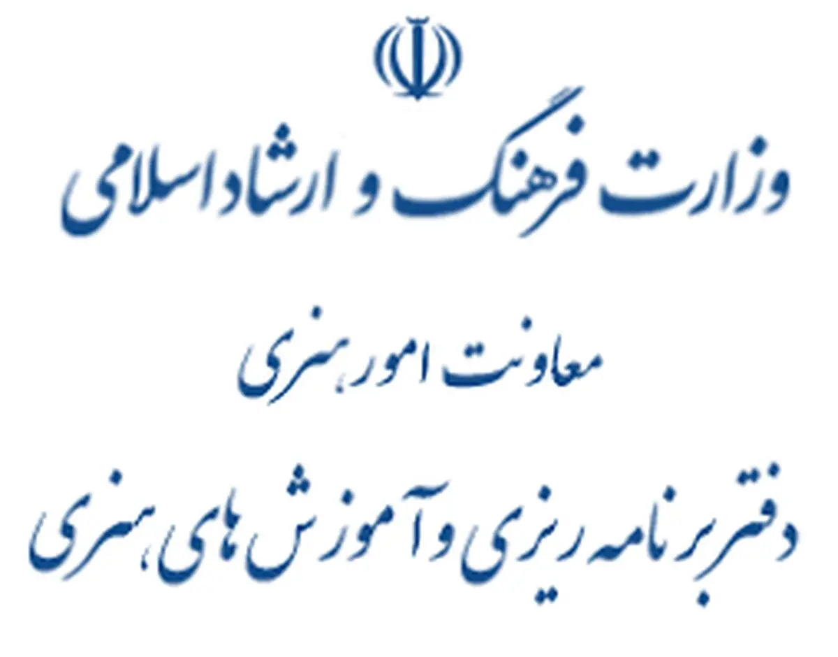 آزمون کارت صلاحیت تدریس مربیان آموزشگاه‌های هنری برگزار می‌شود
