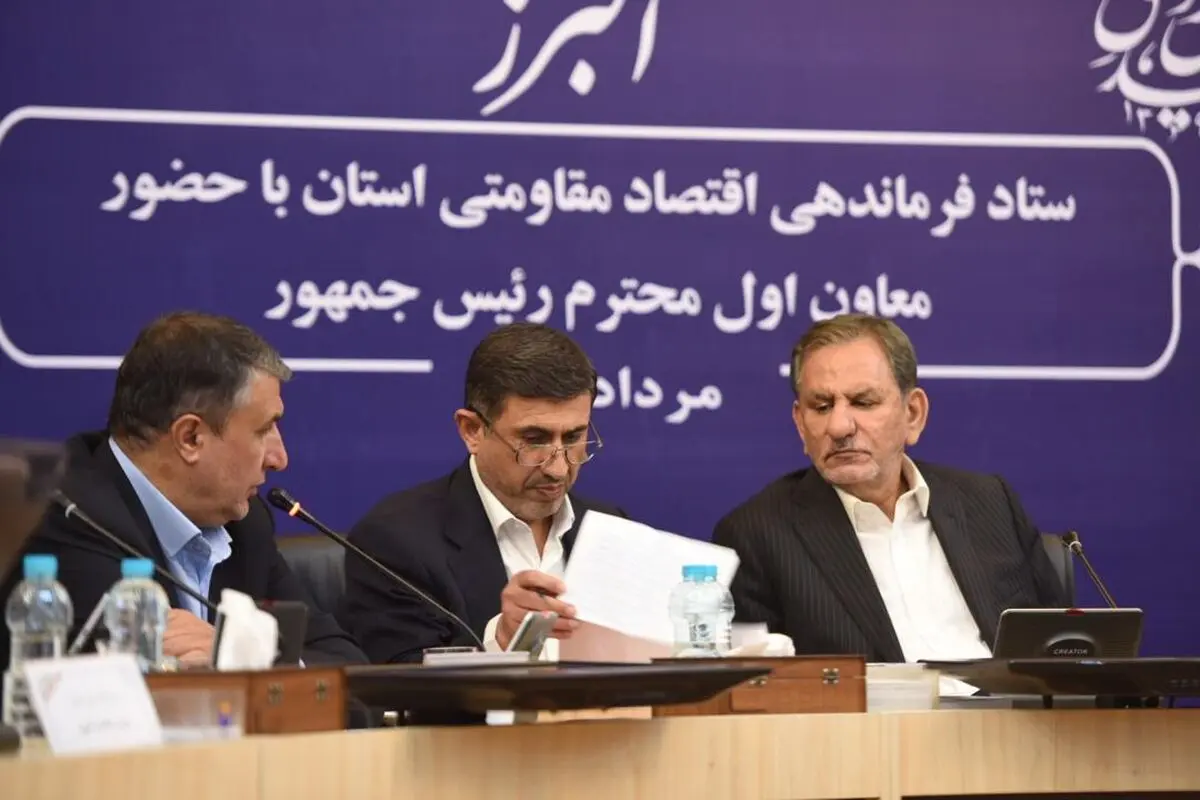 فعالیت بیش از 3 هزار و 500 واحد تولیدی و صنعتی در البرز / نرخ بیکاری البرز در 3 ماهه اخیر 1.6 درصد کاهش یافت