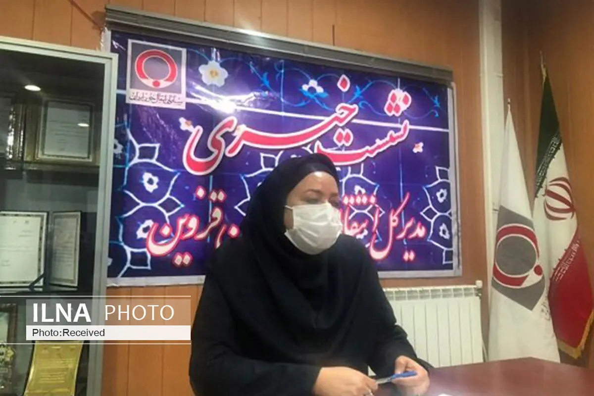 راه اندازی سومین سردخانه ذخیره پلاسما کشور در استان قزوین / رشد 28 درصدی اهدای خون بانوان قزوینی