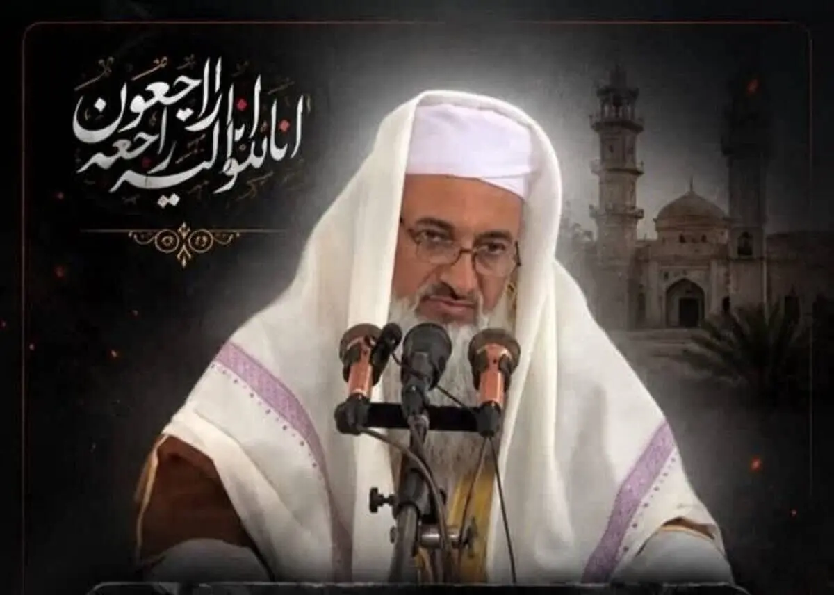 اطلاعیه قرارگاه قدس نیروی زمینی سپاه درباره شهادت امام جمعه اهل سنت میرجاوه