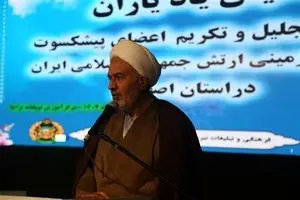 مسیر حق همراه با هزینه و مقاومت همراه است