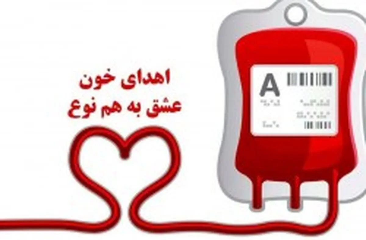 استقرار تیم سازمان انتقال خون هرمزگان در جزیره کیش