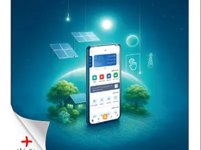 نشریه ۳۱۹ «سفیر» با محوریت بانکداری سبز منتشر شد