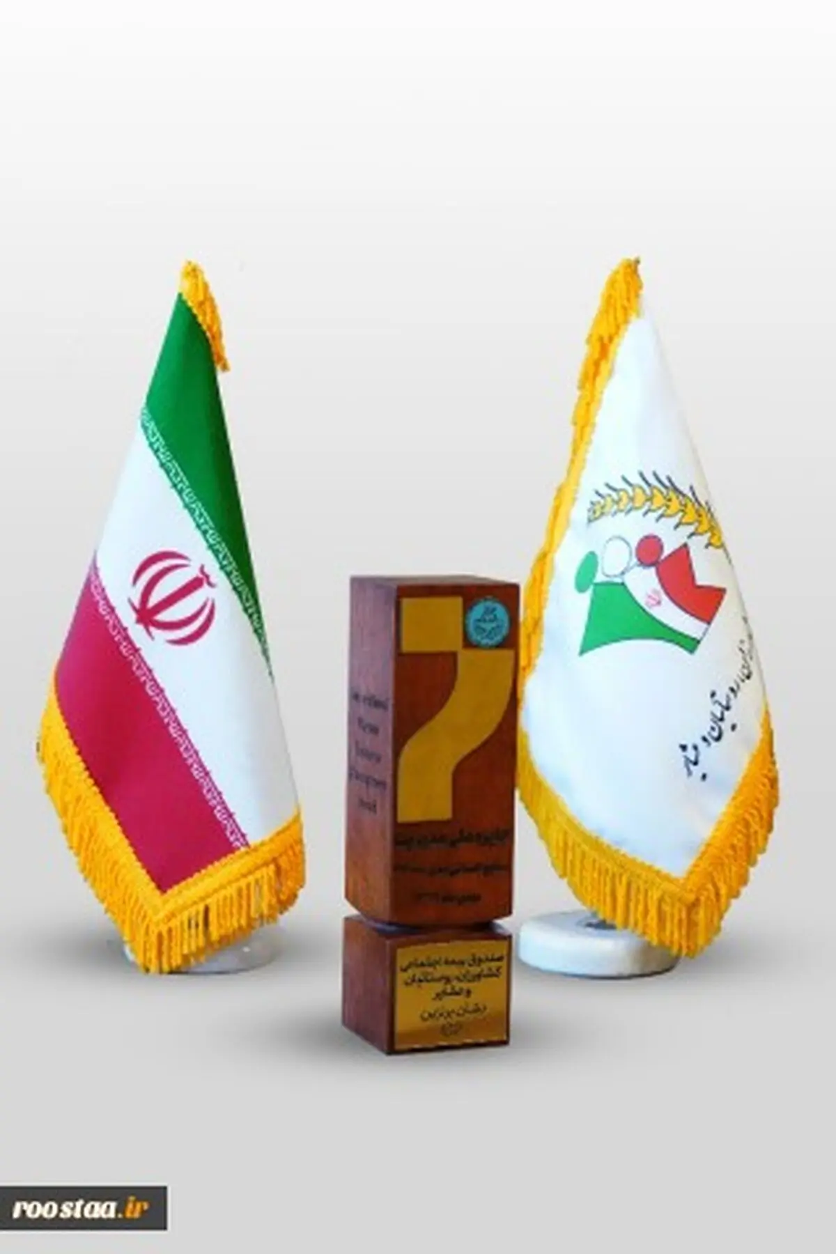 کسب بالاترین رتبه جایزه ملی منابع انسانی توسط «صندوق بیمه اجتماعی کشاورزان، روستاییان و عشایر» 