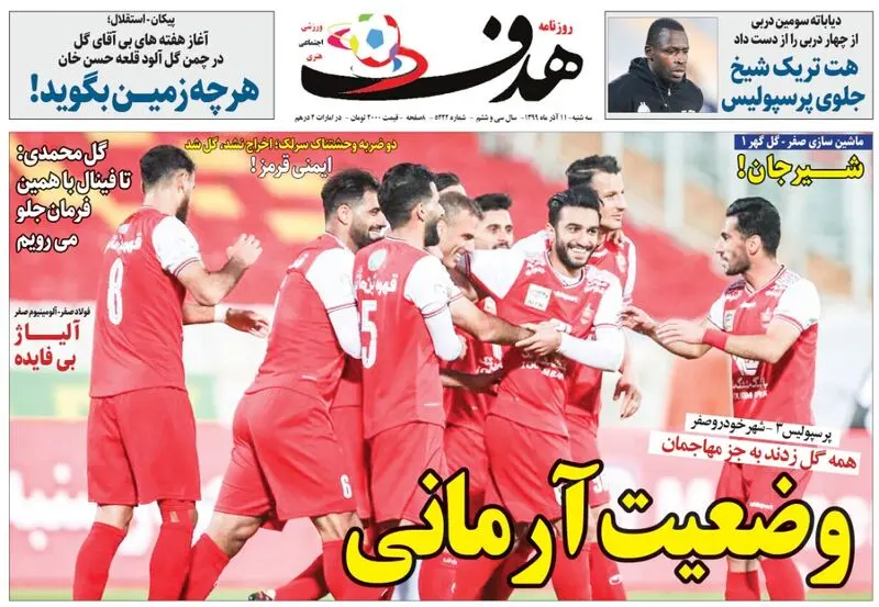 گالری