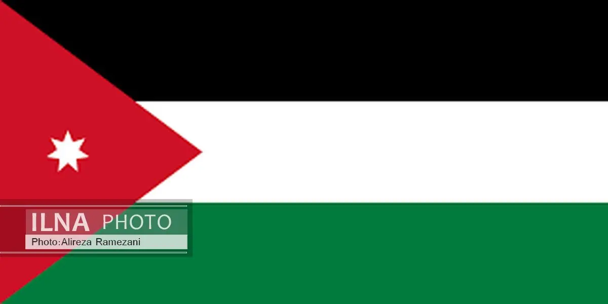 اردن سفیر خود را از ایران فراخواند
