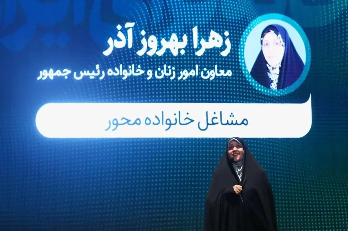 نقش سرمایه عاطفی در مشاغل خانگی/ ۷۰ درصد تولید ملی برخی کشورها از مشاغل خانگی است