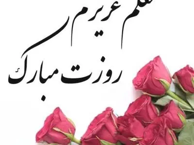 دانلود آهنگ روز معلم کودکانه