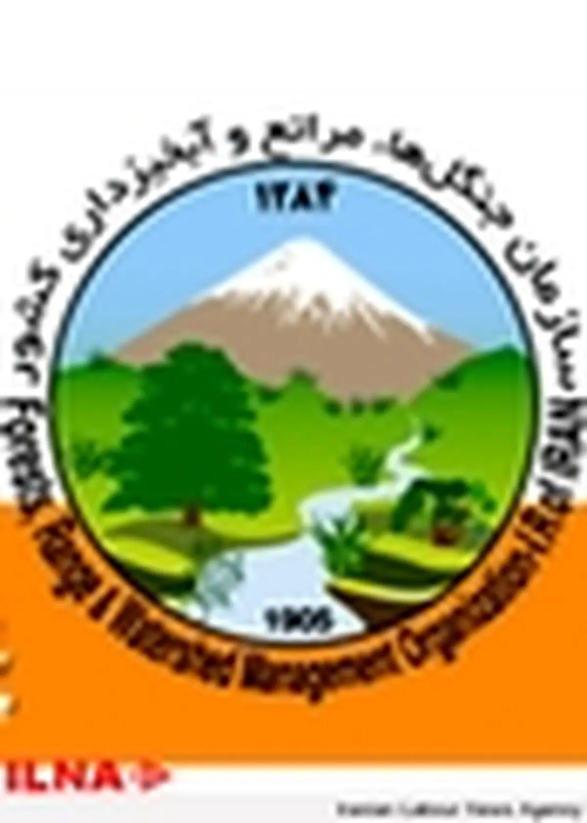 سرپرست امور اراضی منصوب شد