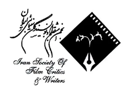 جوایز چهارمین جشنواره نوشتار سینمایی اهدا می‌شود