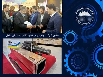 ساخت 629 قطعه داخلی طی 6 ماه در چادرملو 