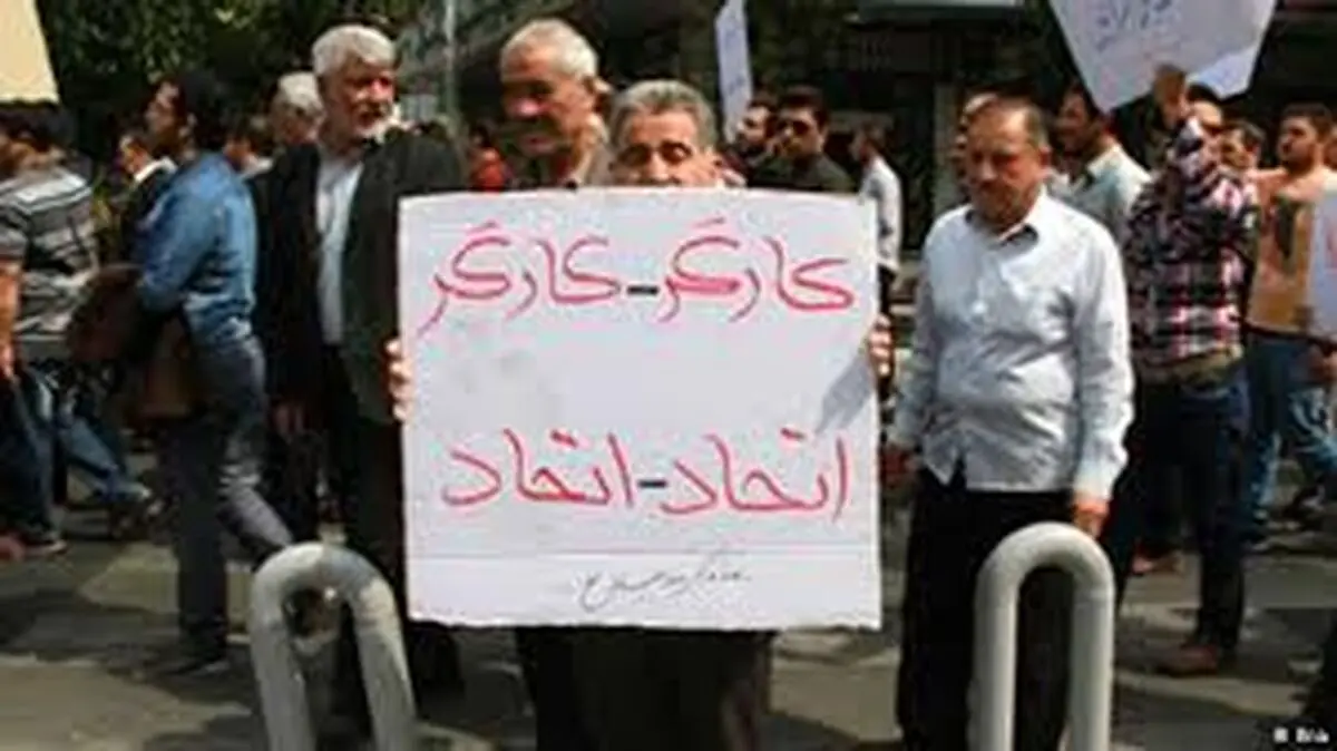 برپایی تجمع صنفی کارگران مقابل شورای نگهبان