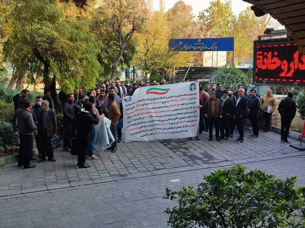 تجمع رانندگان استیجاری ایثارگر در تهران/ در انتظار تبدیل وضعیت