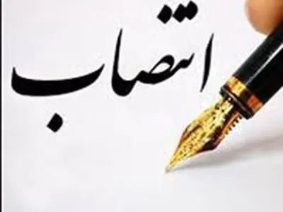 سرپرست جدید اداره کل روابط عمومی بانک ملی ایران معارفه شد