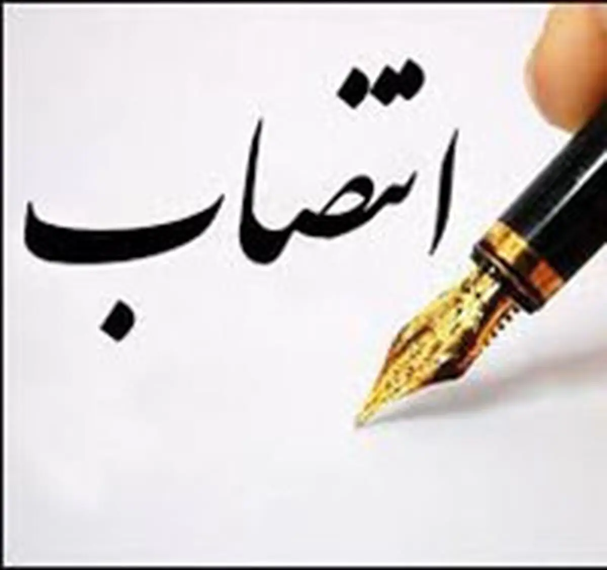 سرپرست جدید اداره کل روابط عمومی بانک ملی ایران معارفه شد