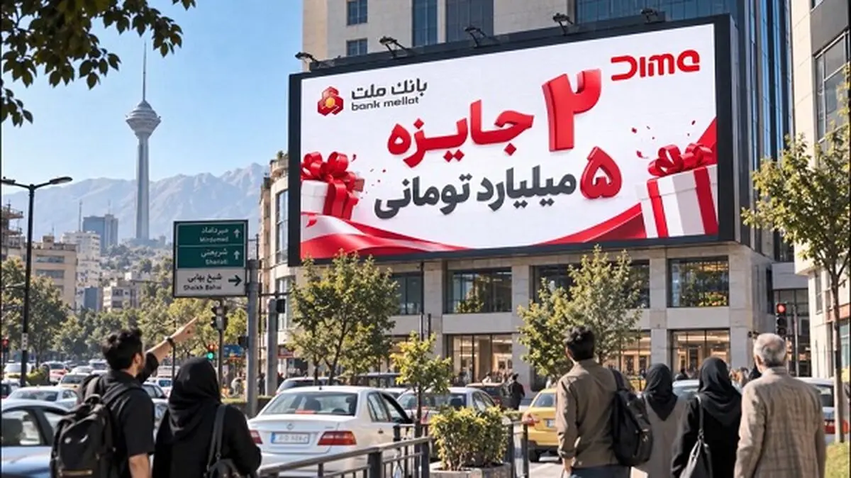 اعلام اسامی برندگان هفدهمین روز قرعه کشی جشنواره جایزه محور دیما
