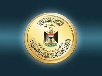 اعلام اسامی نامزدهای ریاست‌جمهوری عراق
