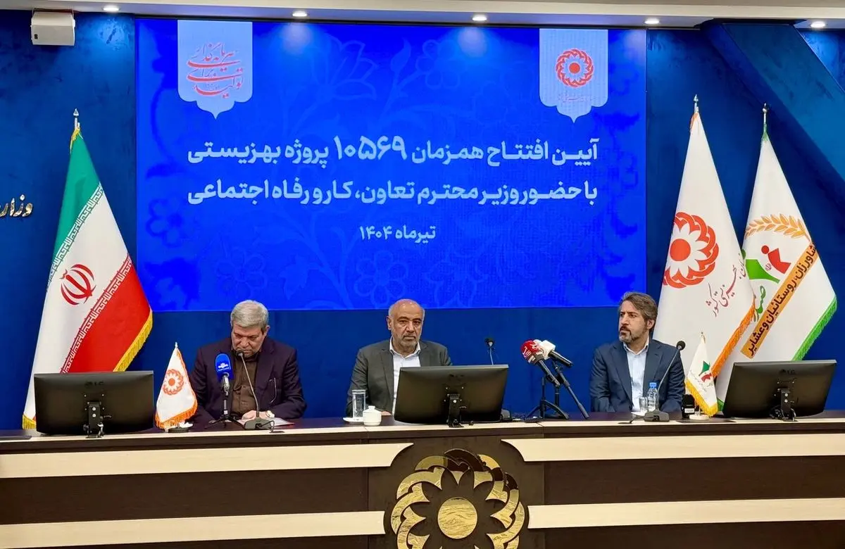 تمام تلاش خود را کرده‌ایم که جامعه از «بدزیستی» به سمت «بهزیستی»  سوق یابد