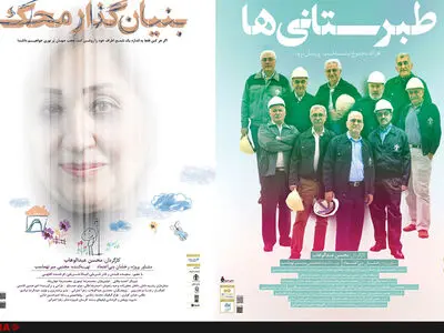 دو مستند محسن عبدالوهاب اکران می‌شود
