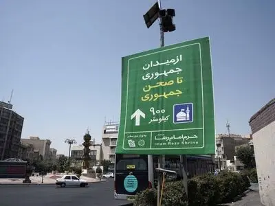 اکران نمادین طرح «فاصله تا مشهد» در میادین پایتخت