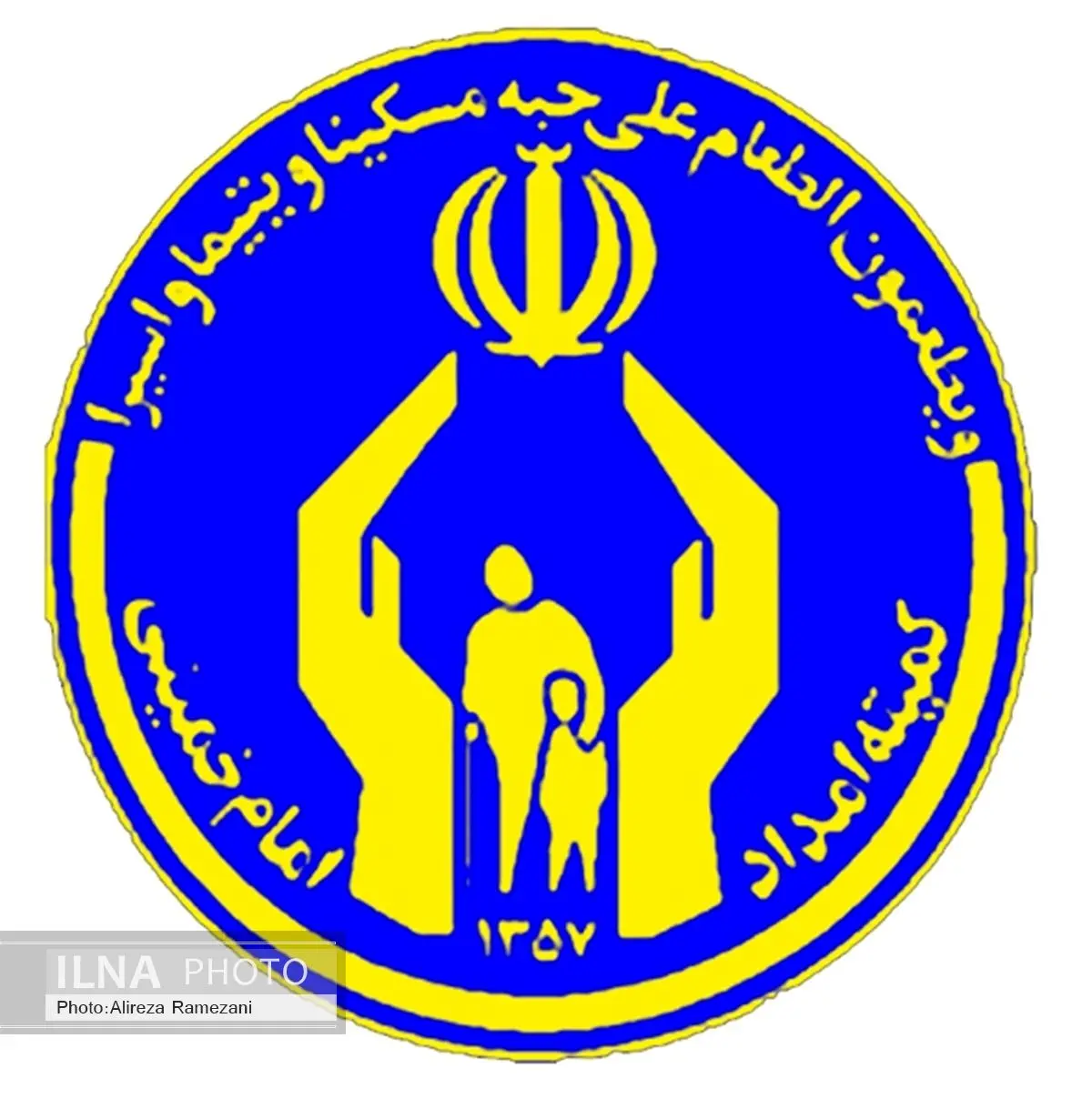 عذرخواهی کمیته امداد از مردم/ عزل افراد خاطی در ماجرای توزیع بسته‌های غذا