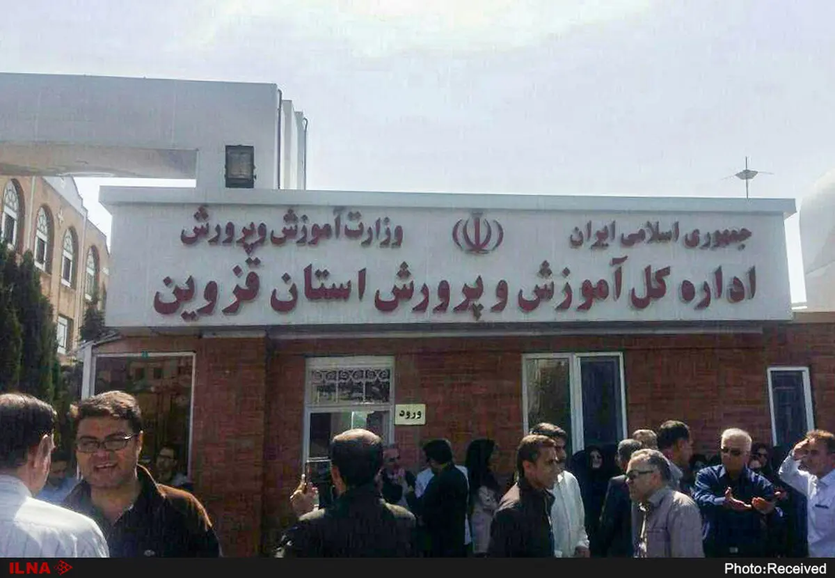تجمع معلمان شاغل و بازنشسته مقابل ادارات آموزش و پرورش/ "بهبود معیشت" و "لغو خصوصی‌سازی" مهم‌ترین خواسته‌هاست