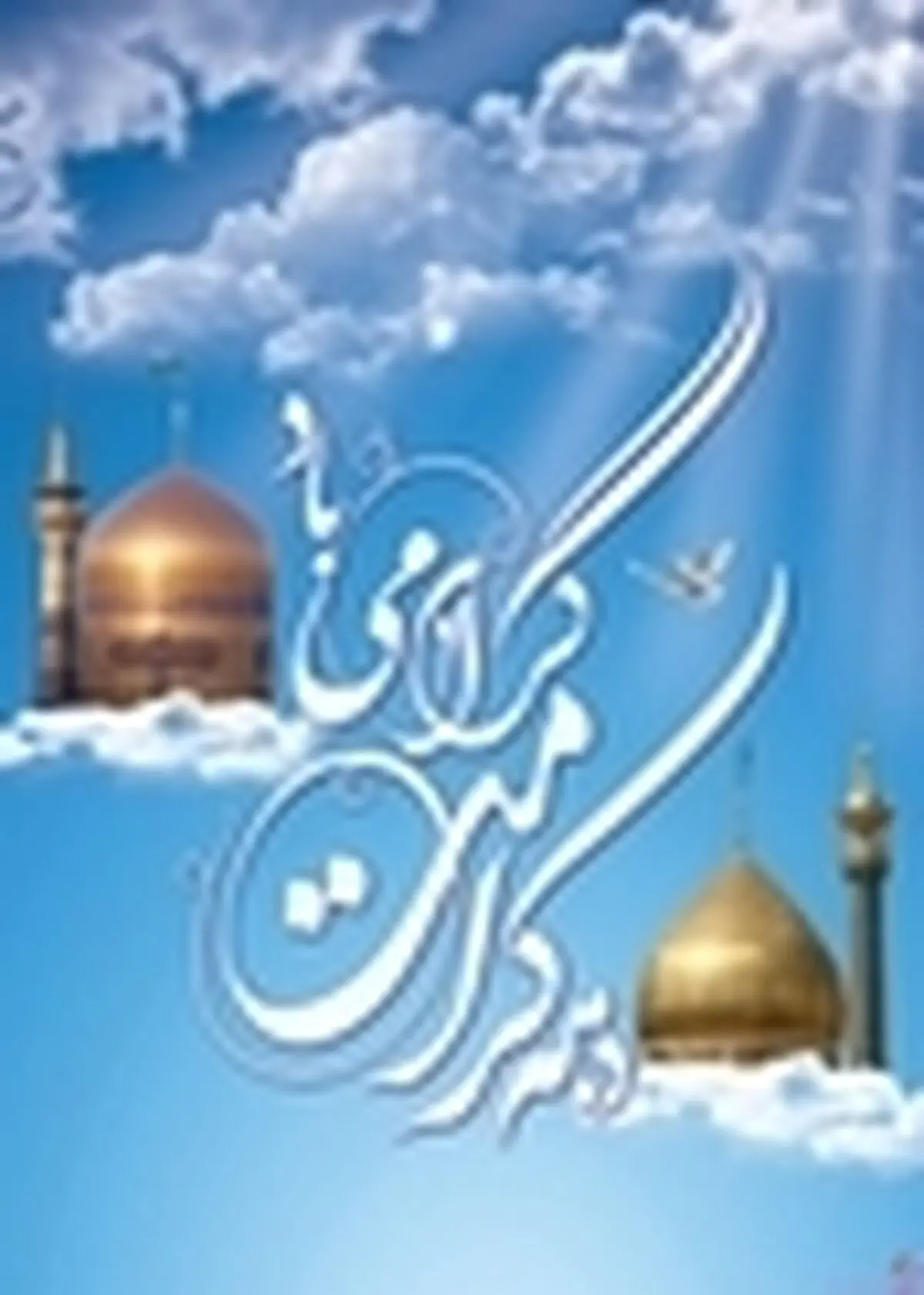 جمع‌آوری کمک‌های مردمی در استان زنجان