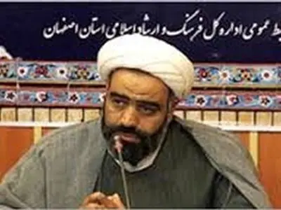 برگزاری همایش تجلیل از خادمان فرهنگ مکتوب دراستان اصفهان؛ بهمن ۹۲