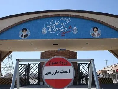 سخنگوی ستاد مدیریت بحران قم: ساعاتی پیش سایت هسته‌ای فردو مورد تعرض هوایی دشمنان قرار گرفت