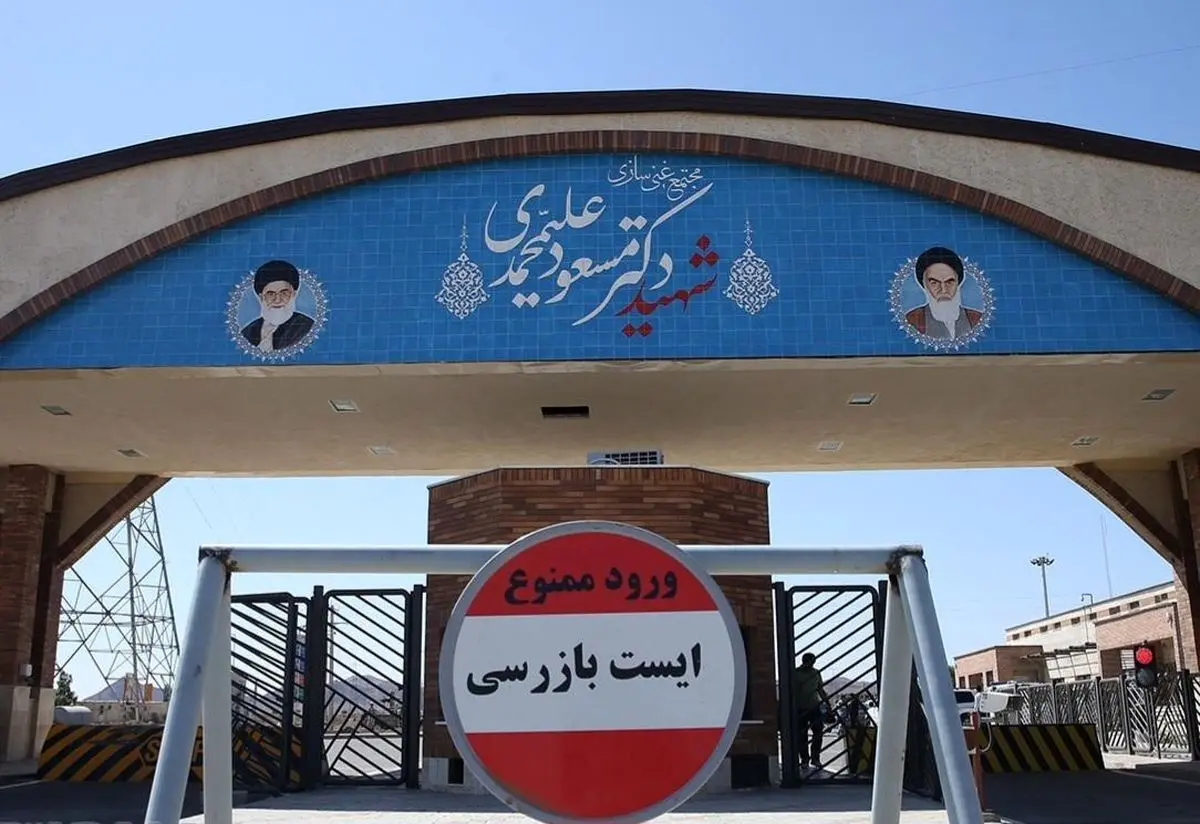 سخنگوی ستاد مدیریت بحران قم: ساعاتی پیش سایت هستهای فردو مورد تعرض هوایی دشمنان قرار گرفت
