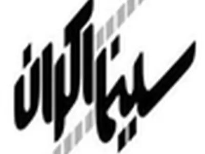 تهیه‌کننده برنامه سینما اکران به شایعات پاسخ داد