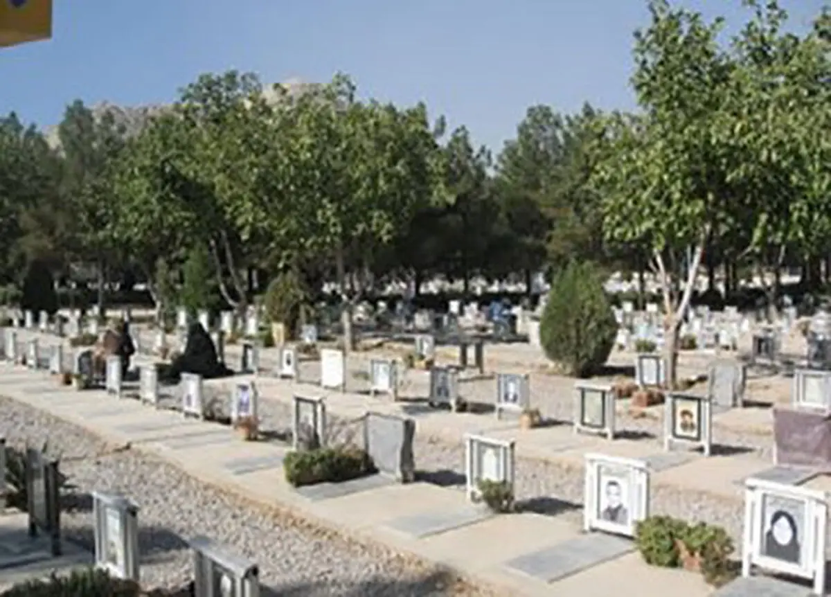 خودداری از حضور در باغ رضوان در روزهای پایانی سال/ تعطیلی آرامستان اصفهان امکان پذیر نیست/از برگزاری مجالس ترحیم خودداری کنید