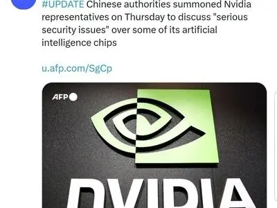 احضار مدیران انویدیا توسط مقامات چینی